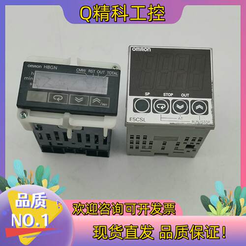 现货温控器E5CSL-RTC  80