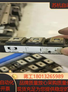 MZC300TS120P   MZK300TS120S货