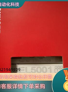 现货倍福EL5001