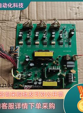 现货众辰主板060153D.PCB
