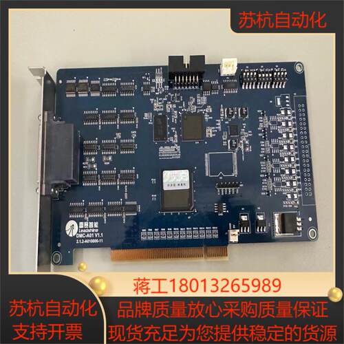 雷赛12轴高性能运动控制卡DMC3C00 ACC-XC00成