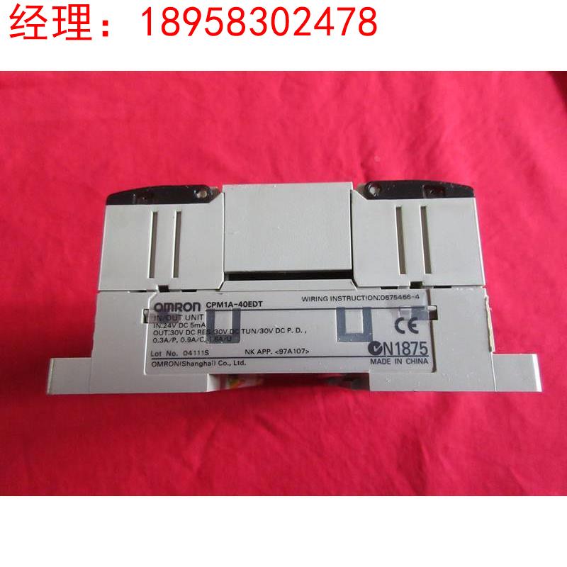 CPM1A-40EDT询价