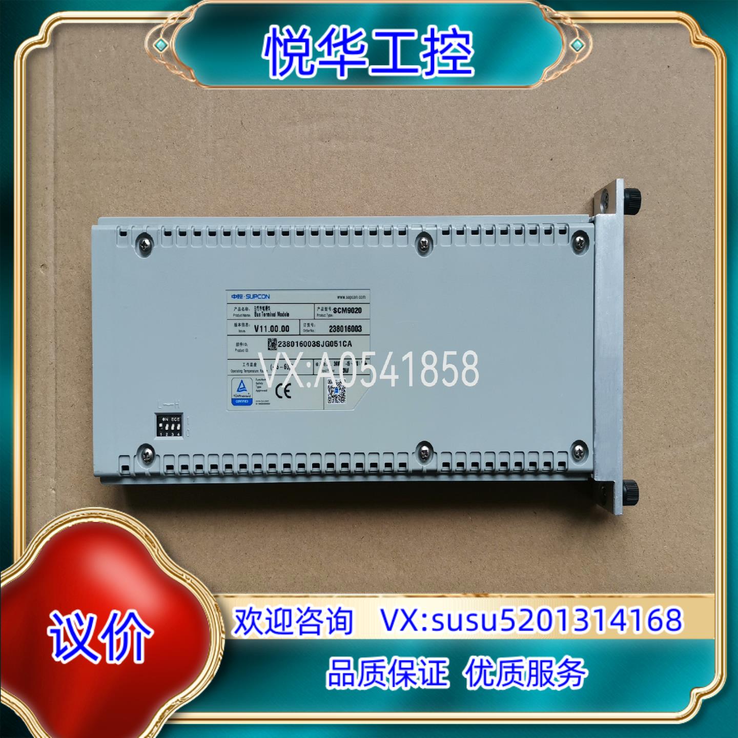 原装浙大中控SIS卡件 SCM9020 SAI9010 SDI9议