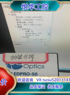 原装USB2000+ 微型光纤光谱仪 Ocean Optics议价