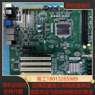 研祥EC0 6COM成色充新配原 1816V2NAB