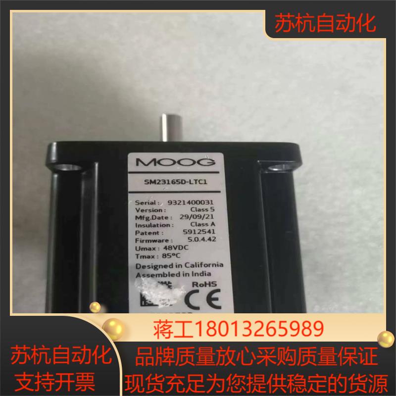 SM23165D-LTC1  现货实拍  MOOG穆格伺服电