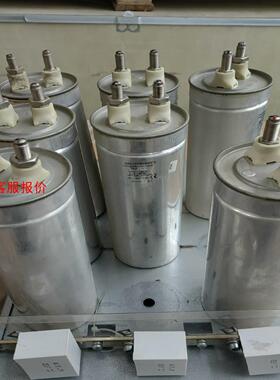 ARCOTRONICS C20AQGR5680AASK 68