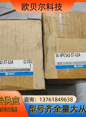 SMC五通防爆阀 50-VPE-5T-02A