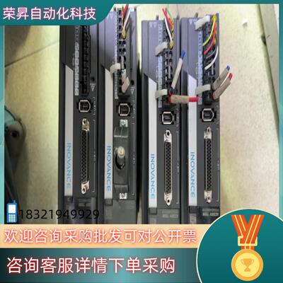 汇川SV630AS5R5I