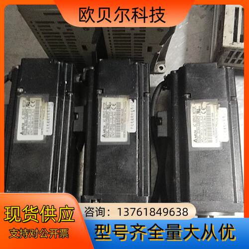 台达伺服电机配驱动器3套，ECMA-C30604PS配ASD