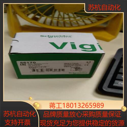漏保继电器56170 有4个现货24vdc5617