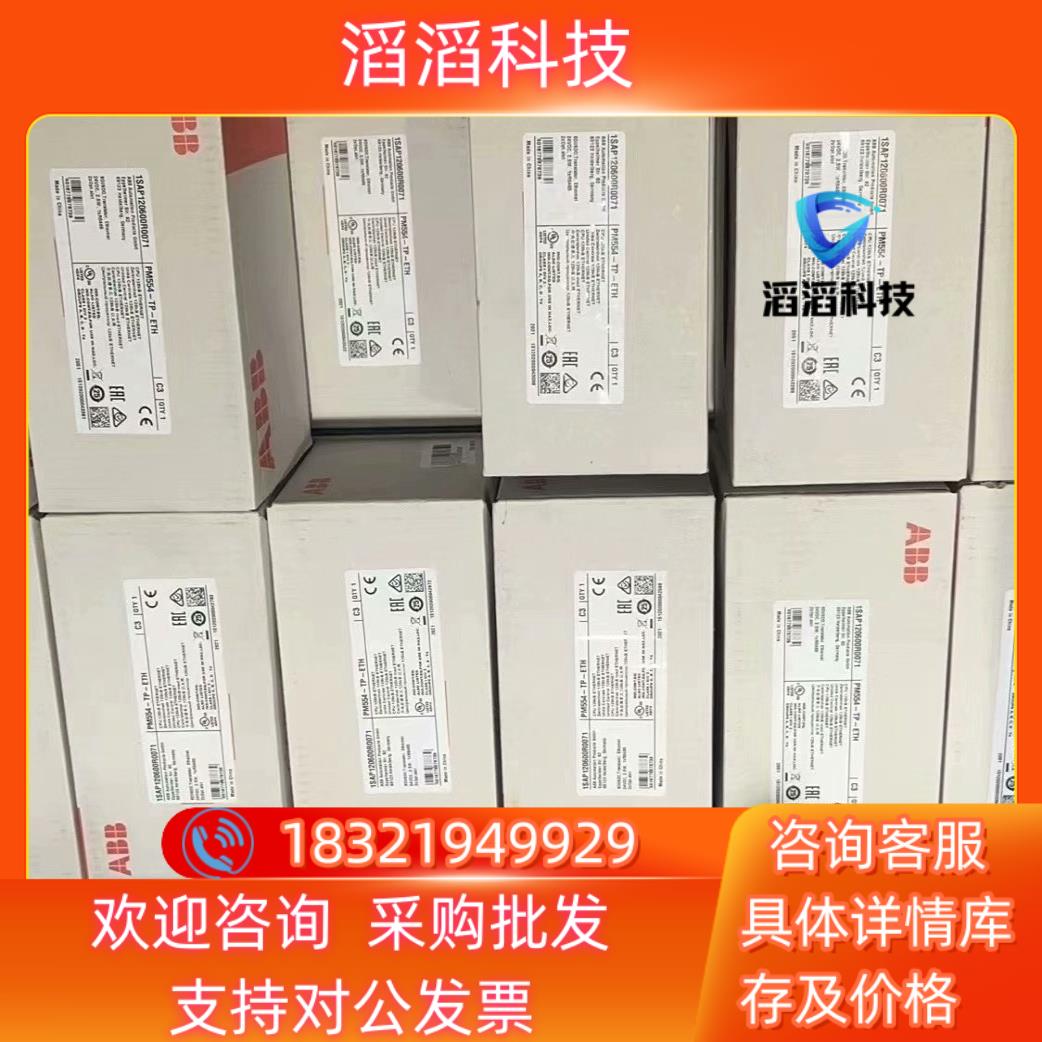 现货ABB VPM810 ABB HC800