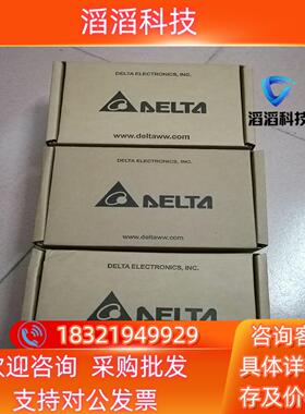 现货台达全新ES3 PLC型号：DVP32ES311T东西都