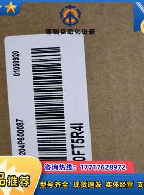 IS620FT5R4I全新原装正品，的老板联系议价