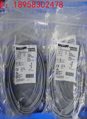 10月正品**非仿品**BBALLUFF巴鲁夫BES M12MI-PSC20B-S04G