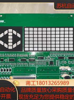 电梯显示CIP-2829 C0089218