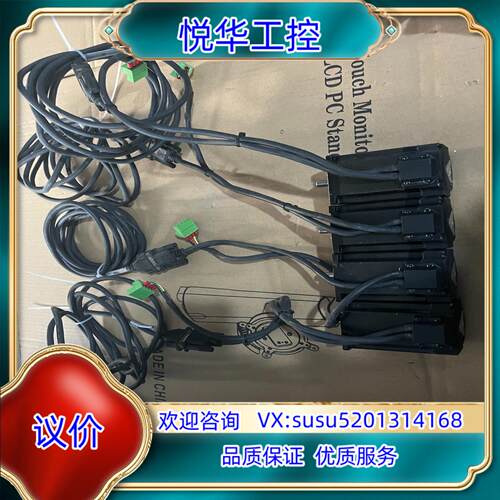 几十套雷赛57步进电机 57CME23-Z议价