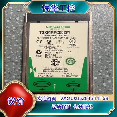 原装TSXMRPC002M。功能正常，成色如图。的老议价