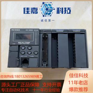 B16XA B16T 3000加扩展KV 基恩士kv