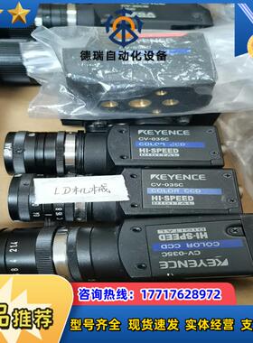 相机带镜头CV-035C CV-200M H200M议价