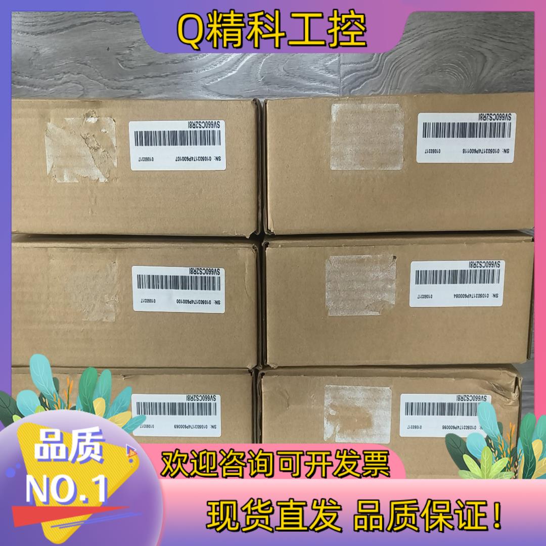 现货汇川SV660CS2R8I产品全新的400w