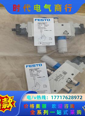 FESTO费斯托564212 电磁阀VUVG-S14-M52议价