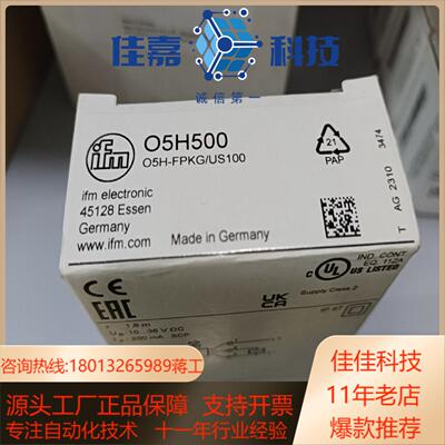 O5H500 IFM易福门光电开关传感器 全新原装正品 本