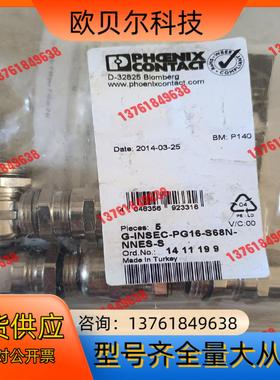 菲尼克斯  PHOENIX 金属防水接头  G-INSEC-