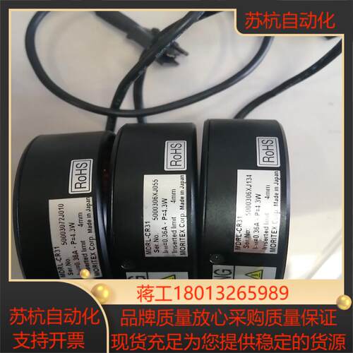 MORITEM MRRL-CR31，VST VS-LEV12议价