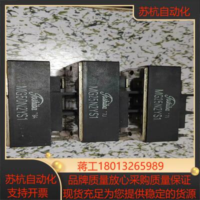 原装模块MG25N2YS1   2块MG50N2YS1