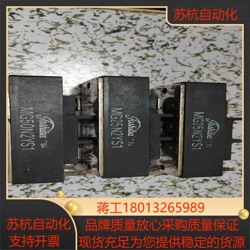 原装模块MG25N2YS1   2块MG50N2YS1