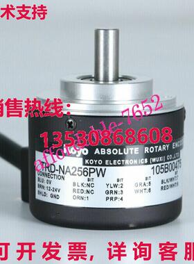 原装供应KOYO TRD-NA256PW TRDNA256PW 旋转式编码器