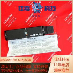 DMG 安士能安全开关 MOR 112830 Euchner