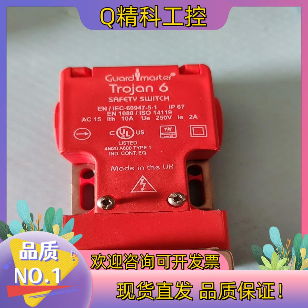 现货AB安全门锁PART11171  3NC 1NO新