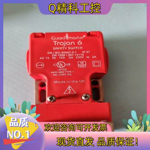 现货AB安全门锁PART11171  3NC 1NO新