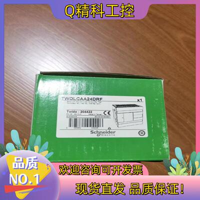 现货TWDLCAA24DRF