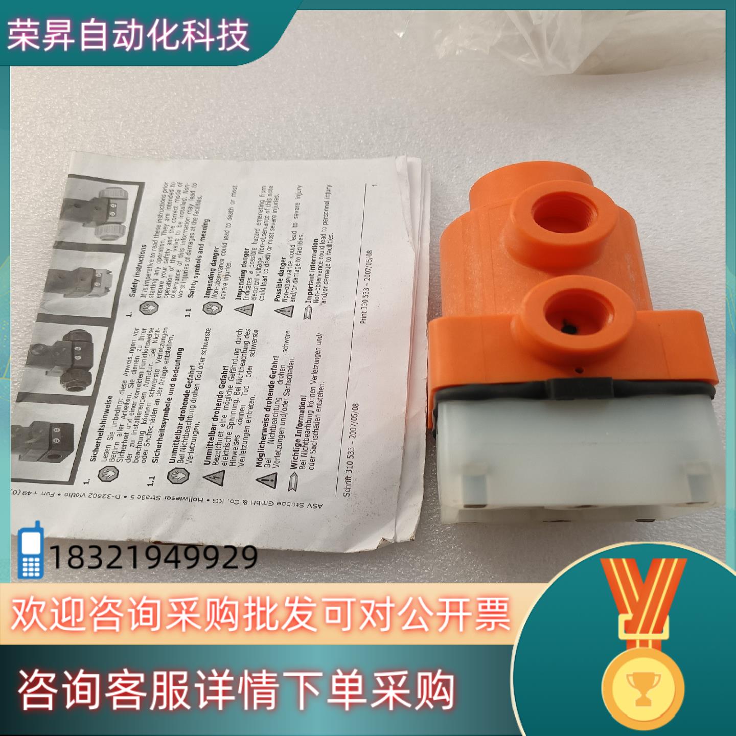 现货stubbe气动阀MV308-DA 120211 PVDF