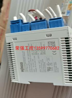 【荣强工控】WAG0万可WAGO万可,电子控制器,型号:787-1664