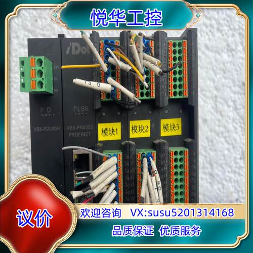 XB6-PN0002出 XB6-P2000HXB6议价