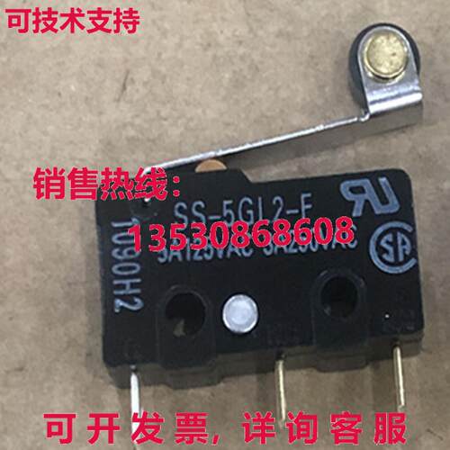供应原装10件装SS-5GL2-F微型开关SS5GL2F