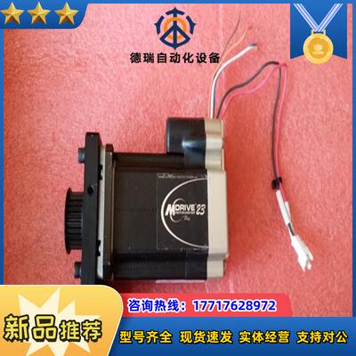 MDRIVE 23电机MDM5FSD23C7议价