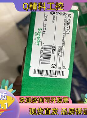 现货plc 140NOE77101 全新原装 直接