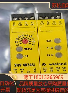 snv4074sl-a R1.188.2130.0 wiel议价