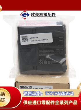 三菱QD75D1N 定位模块议价