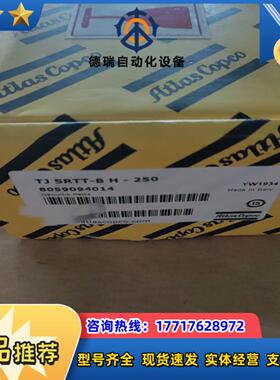 阿特拉斯srtt模拟螺栓tj srtt-b h-250，25议价