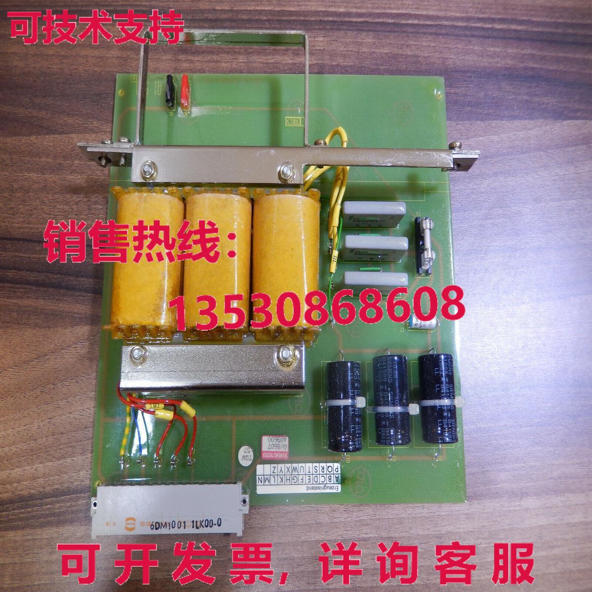 6DM1 001-1LK00-0 Siemens -unused-库存现货