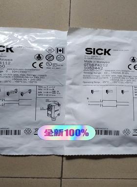 SICK德国对射传感器GSE6-P4112 。GTB6-P4