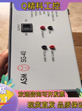 现货SmartPAC SPC一7000主机控制器