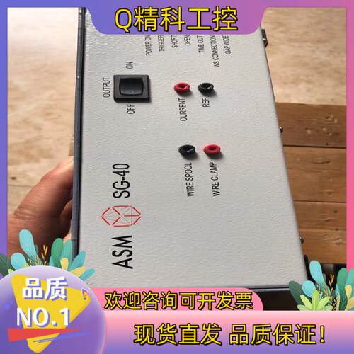 现货SmartPAC SPC一7000主机控制器