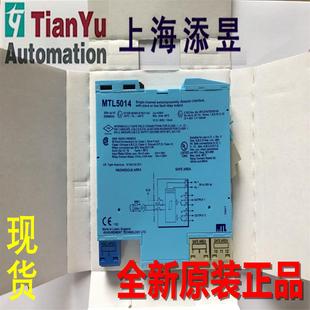 MTL5582B MTL5553 MTL5082 MTL5314 MTL5531议价 MTL5014